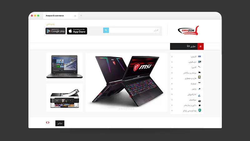 Awazon E-commerce Platform